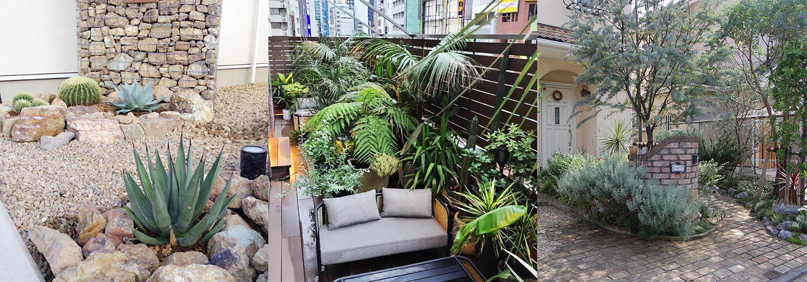 植栽 サービス